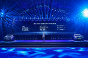 16.88-17.68万元 第三代H6 DHT-PHEV预售来袭
